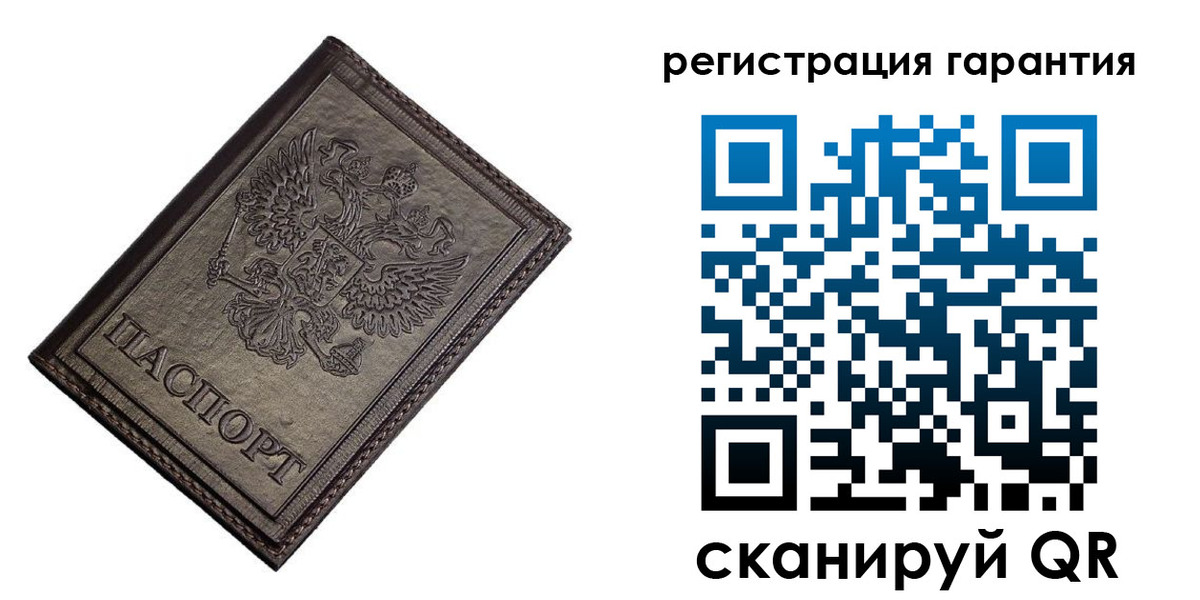 временная регистрация в Сибае