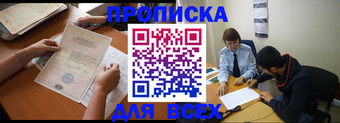 регистрация в Сибае